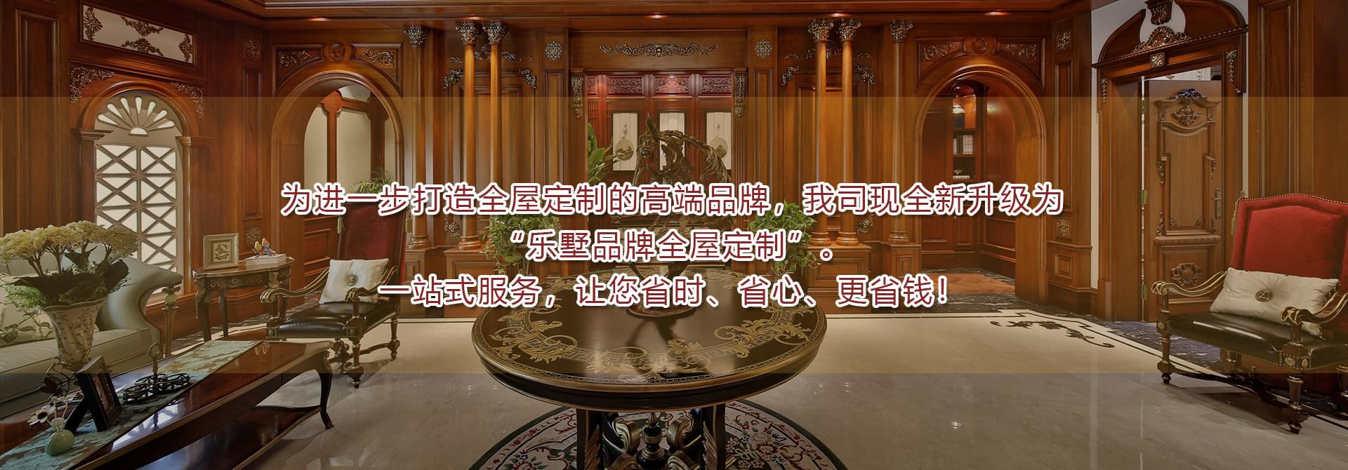 外墻涂料banner